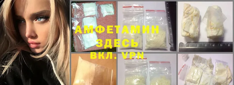 дарнет шоп  Сортавала  Amphetamine 97% 