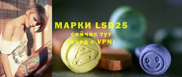 mdma Бронницы